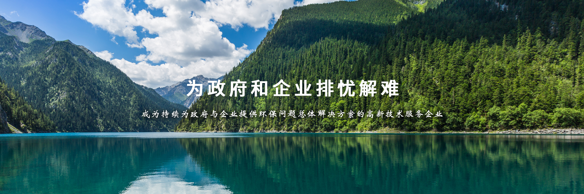 廣東粵康環保股份有限公司